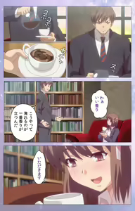Page 37 of Hakoiri Shoujo -Virgin Territory- Complete ban - preview thumbnail