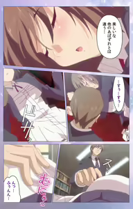 Page 41 of Hakoiri Shoujo -Virgin Territory- Complete ban - preview thumbnail