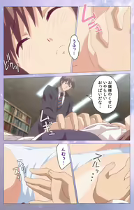 Page 43 of Hakoiri Shoujo -Virgin Territory- Complete ban - preview thumbnail