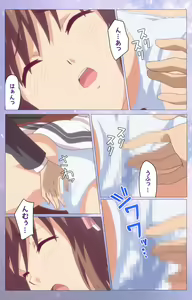 Page 44 of Hakoiri Shoujo -Virgin Territory- Complete ban - preview thumbnail