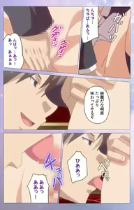 Page 48 of Hakoiri Shoujo -Virgin Territory- Complete ban - preview thumbnail