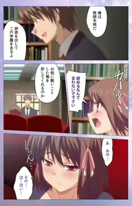 Page 62 of Hakoiri Shoujo -Virgin Territory- Complete ban - preview thumbnail