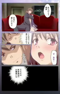 Page 63 of Hakoiri Shoujo -Virgin Territory- Complete ban - preview thumbnail