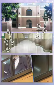 Page 68 of Hakoiri Shoujo -Virgin Territory- Complete ban - preview thumbnail