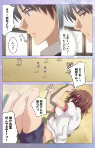 Page 70 of Hakoiri Shoujo -Virgin Territory- Complete ban - preview thumbnail