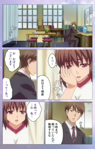 Page 71 of Hakoiri Shoujo -Virgin Territory- Complete ban - preview thumbnail
