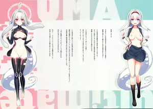 Page 11 of UMA ULTIMATE - preview thumbnail