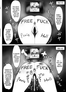Page 13 of Mizugi Musashi Baishun Choukyou | 수영복 무사시 매춘조교 - preview thumbnail