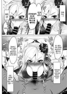 Page 9 of Mizugi Musashi Baishun Choukyou | 수영복 무사시 매춘조교 - preview thumbnail