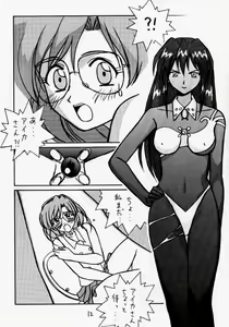 Page 11 of AM:3 - preview thumbnail