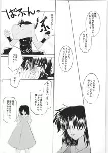 Page 27 of Shiawase no Neiro - preview thumbnail
