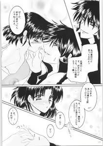 Page 28 of Shiawase no Neiro - preview thumbnail