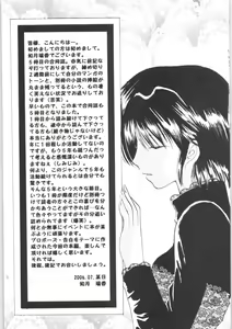 Page 4 of Shiawase no Neiro - preview thumbnail