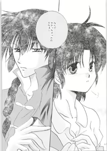 Page 42 of Shiawase no Neiro - preview thumbnail