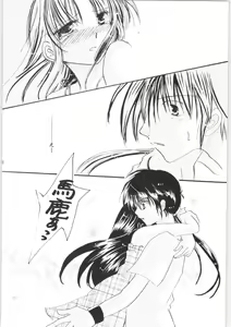 Page 57 of Shiawase no Neiro - preview thumbnail