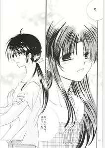 Page 59 of Shiawase no Neiro - preview thumbnail