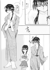 Page 62 of Shiawase no Neiro - preview thumbnail