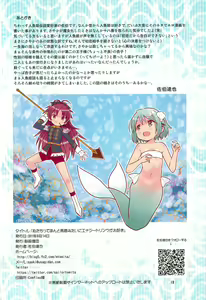 Page 17 of Watashi-tachitte Honto Baka Mitai ni Energy Drink ga Osuki - preview thumbnail