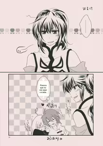 Page 21 of meLt - preview thumbnail