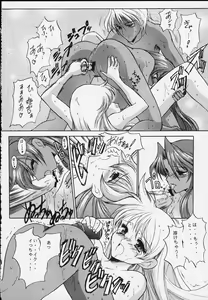 Page 16 of Kairaku Gensoku Hagurumashiki Soutei Souchi - preview thumbnail