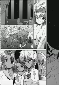 Page 6 of Kairaku Gensoku Hagurumashiki Soutei Souchi - preview thumbnail