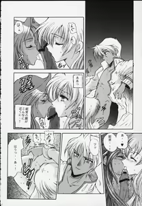 Page 10 of Kairaku Gensoku Hagurumashiki Soutei Souchi - preview thumbnail