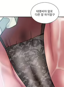 Page 165 of Upwind - preview thumbnail