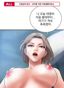 Page 199 of Upwind - preview thumbnail