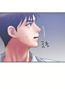 Page 52 of Upwind - preview thumbnail