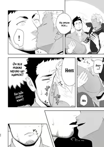 Page 22 of Priapus 6 (decensored) - preview thumbnail