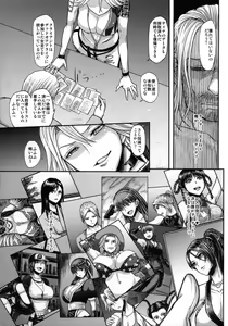 Page 32 of DOA DOA HARD CORE - preview thumbnail