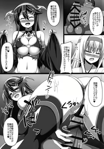 Page 14 of Kantai Akuochi Keikaku 2 ~Shoukaku Hen~ - preview thumbnail