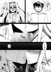 Page 2 of Kantai Akuochi Keikaku 2 ~Shoukaku Hen~ - preview thumbnail