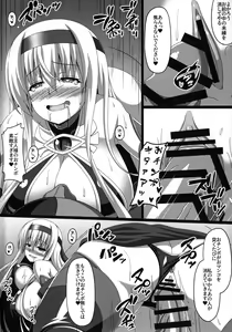 Page 21 of Kantai Akuochi Keikaku 2 ~Shoukaku Hen~ - preview thumbnail