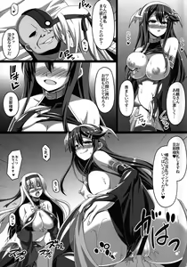 Page 22 of Kantai Akuochi Keikaku 2 ~Shoukaku Hen~ - preview thumbnail