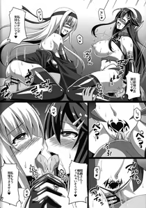 Page 23 of Kantai Akuochi Keikaku 2 ~Shoukaku Hen~ - preview thumbnail