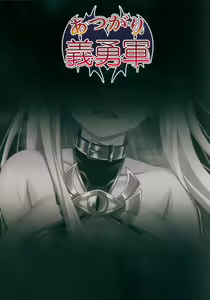 Page 28 of Kantai Akuochi Keikaku 2 ~Shoukaku Hen~ - preview thumbnail