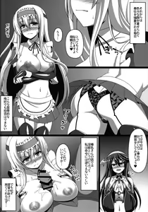 Page 9 of Kantai Akuochi Keikaku 2 ~Shoukaku Hen~ - preview thumbnail