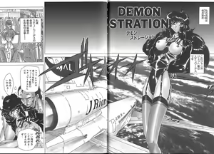 Page 105 of Shalader 3rd - preview thumbnail