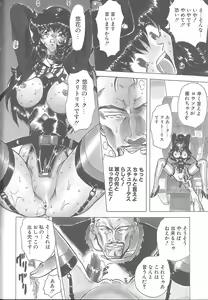 Page 108 of Shalader 3rd - preview thumbnail