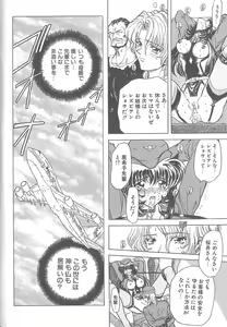 Page 116 of Shalader 3rd - preview thumbnail