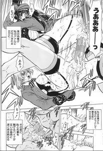 Page 120 of Shalader 3rd - preview thumbnail
