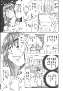 Page 127 of Shalader 3rd - preview thumbnail