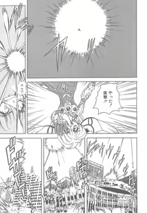 Page 51 of Shalader 3rd - preview thumbnail