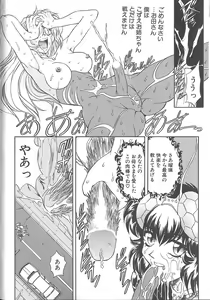 Page 80 of Shalader 3rd - preview thumbnail