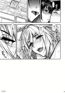 Page 45 of Share House no Seikatsu Rule 2 - preview thumbnail