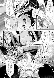 Page 11 of JOKAHERO! - preview thumbnail