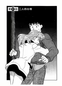 Page 170 of Dokushinryou Kuushitsu Ari! Vol. 1 | 單身宿舍辣美眉 Vol. 1 - preview thumbnail