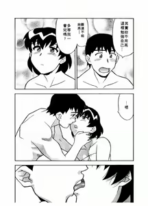 Page 185 of Dokushinryou Kuushitsu Ari! Vol. 1 | 單身宿舍辣美眉 Vol. 1 - preview thumbnail