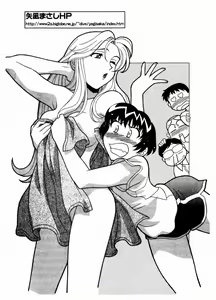 Page 193 of Dokushinryou Kuushitsu Ari! Vol. 1 | 單身宿舍辣美眉 Vol. 1 - preview thumbnail